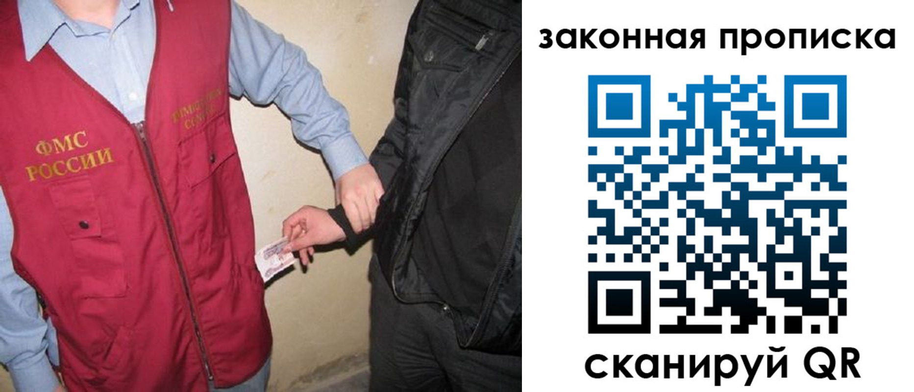 прописка для школы в Лузе