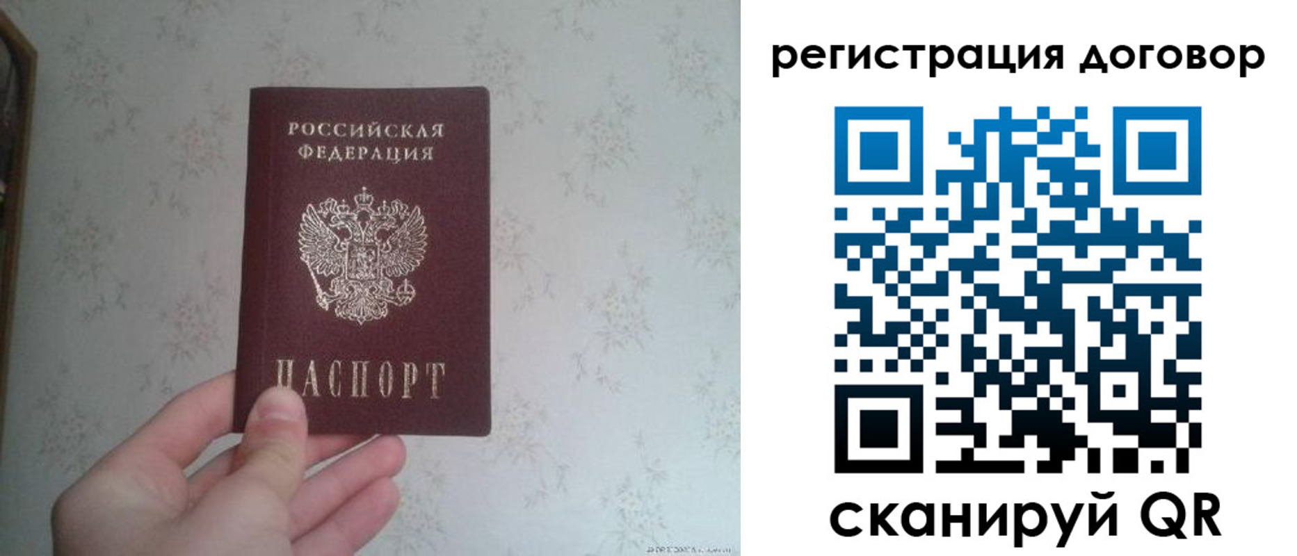 временная регистрация гарантия в Лузе