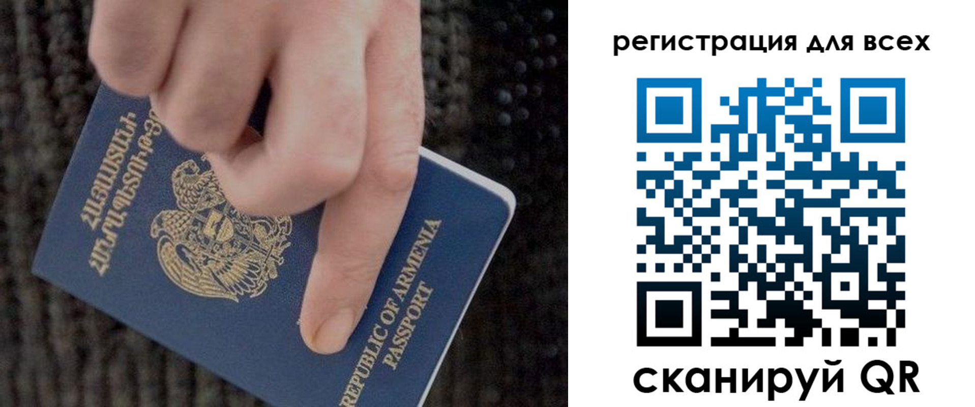 регистрация для дет. сада в Лузе
