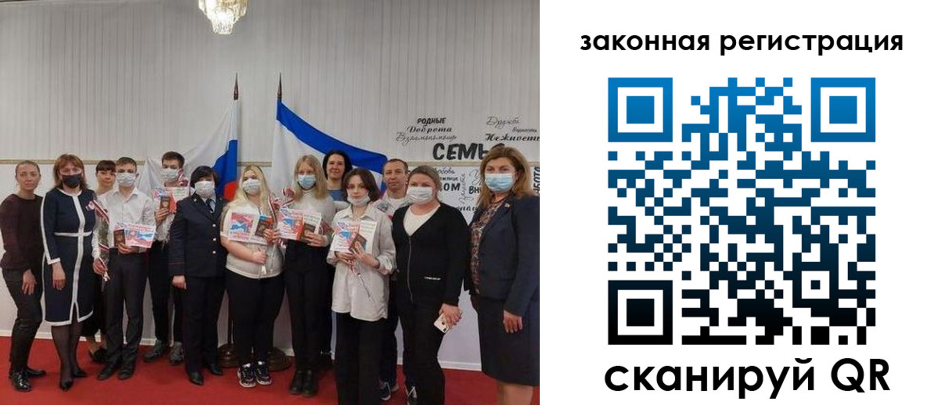 прописка паспорт в Лузе
