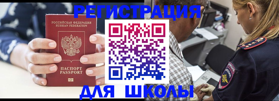 прописка поиск в Лузе