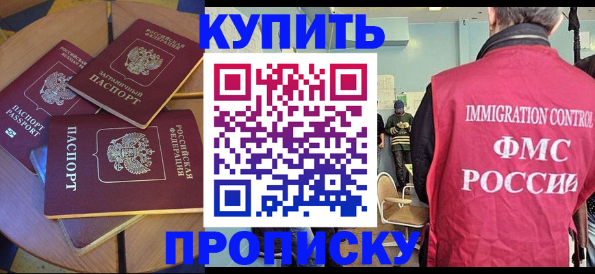 временная регистрация поиск в Лузе